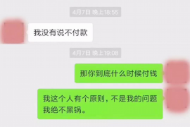 延边如果欠债的人消失了怎么查找，专业讨债公司的找人方法