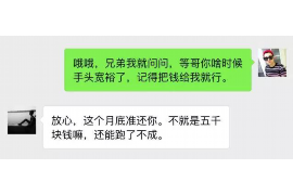 延边延边的要账公司在催收过程中的策略和技巧有哪些？