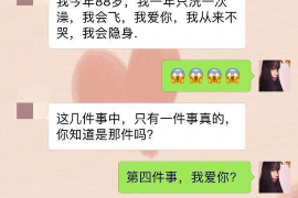 延边延边专业催债公司的催债流程和方法